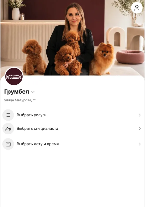 Экран онлайн-записи с выбором услуги и времени